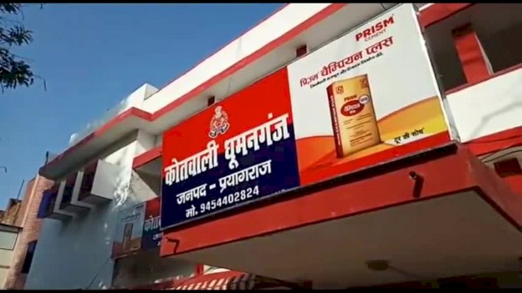 धूमनगंज में छेड़खानी की शिकायत करने पर फायरिंग, तीन नामजद