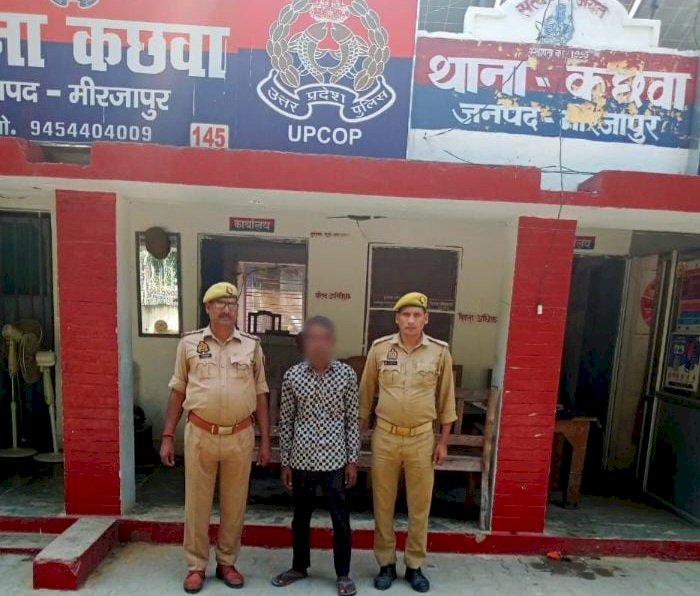 कछवां पुलिस ने शातिर चोर को किया गिरफ्तार, चोरी का आभूषण व 69 हजार नगदी बरामद